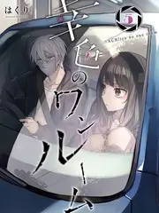 睡魔